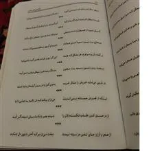 اشعاری