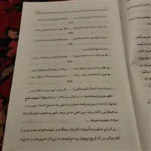 اشعاری