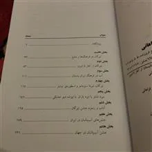 جشن