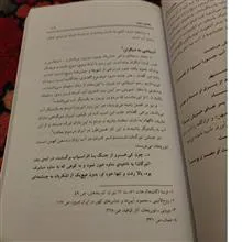 جشن