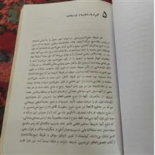 دنباله