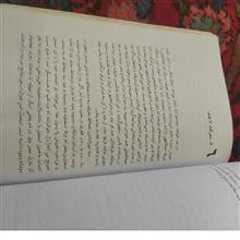 دنباله
