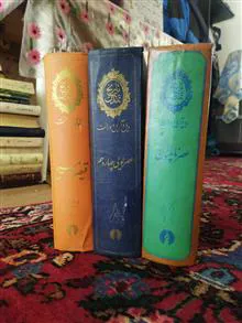 تاریخ