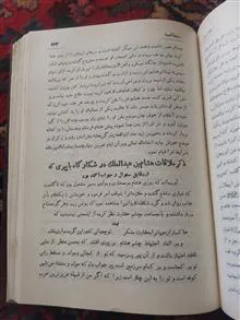 تاریخ
