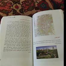 ویترین
