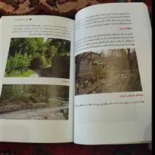 ویترین