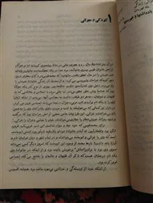 فرار