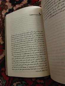 فرار