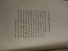 قزاقان