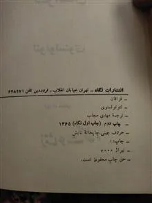 قزاقان