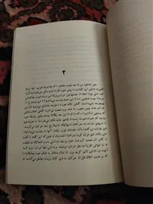 قزاقان