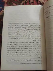 شاهین