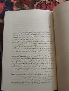 شاهین