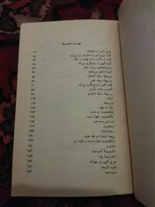 آئین