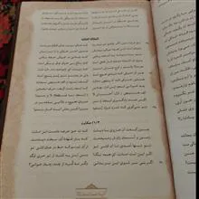 گزیده