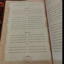 گزیده