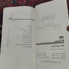 حافظ