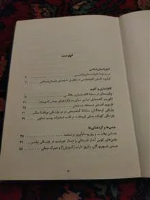اسپیت