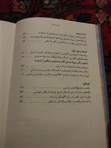 اسپیت