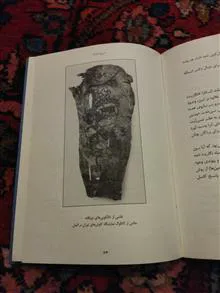 اسپیت