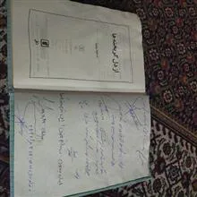 از