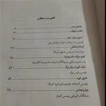بیوگرافی