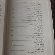 بیوگرافی