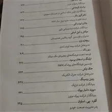 بیوگرافی