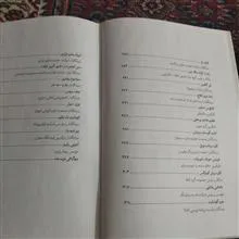بیوگرافی