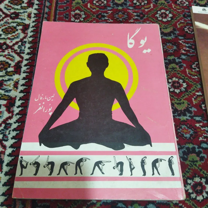 2عنوان کتاب خاص