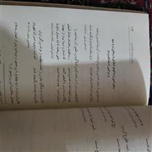 گلچینی