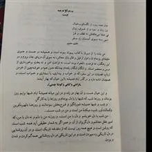تعبیرات