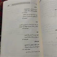تعبیرات