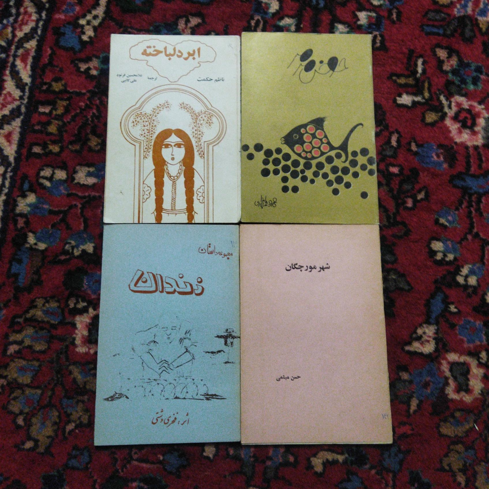 حوض مرمر زندانشهر مورچگان ابر دلباخته