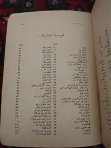 خودآموز