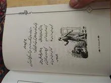 یا