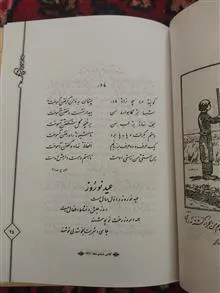 یا
