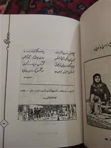 یا