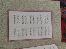 رباعیات