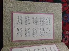 رباعیات