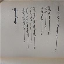تریلوژی