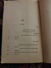 تاریخ