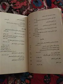 تاریخ
