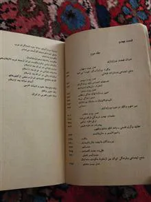 تاریخ