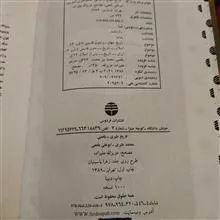 تاریخ