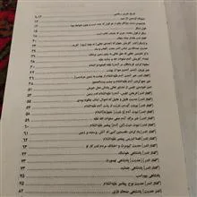 تاریخ