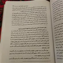 تاریخ