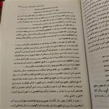 تاریخ