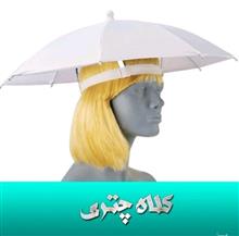چتر