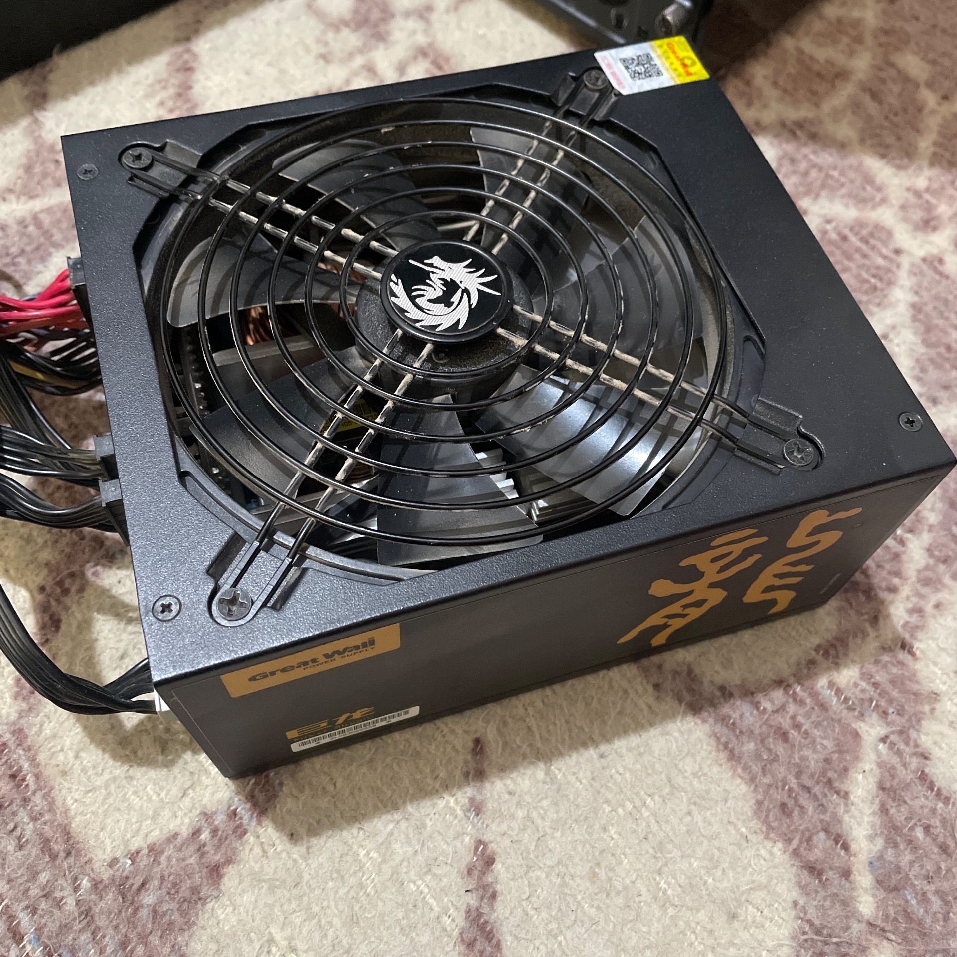 پاور گریت وال